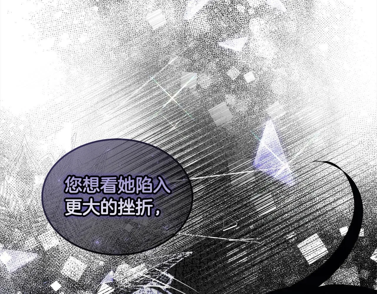 第52话 逃之夭夭162