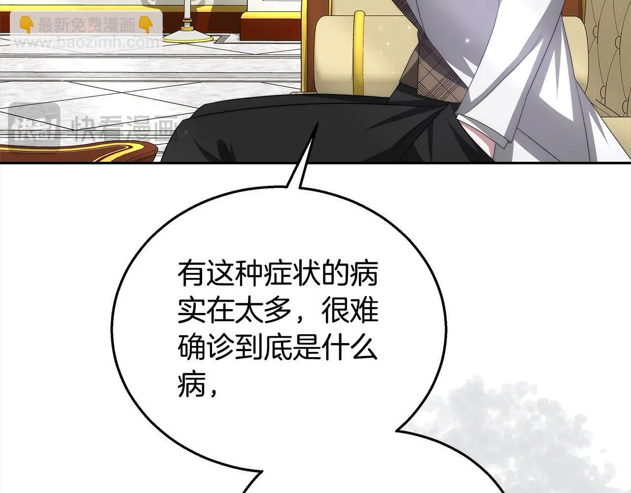 第35话 天才医生95
