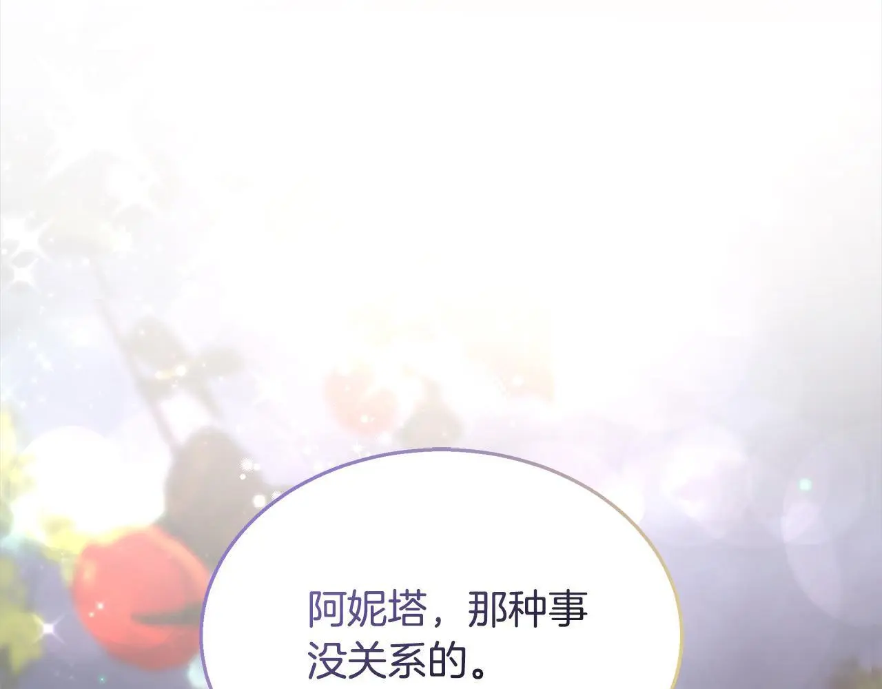 第34话 分别91