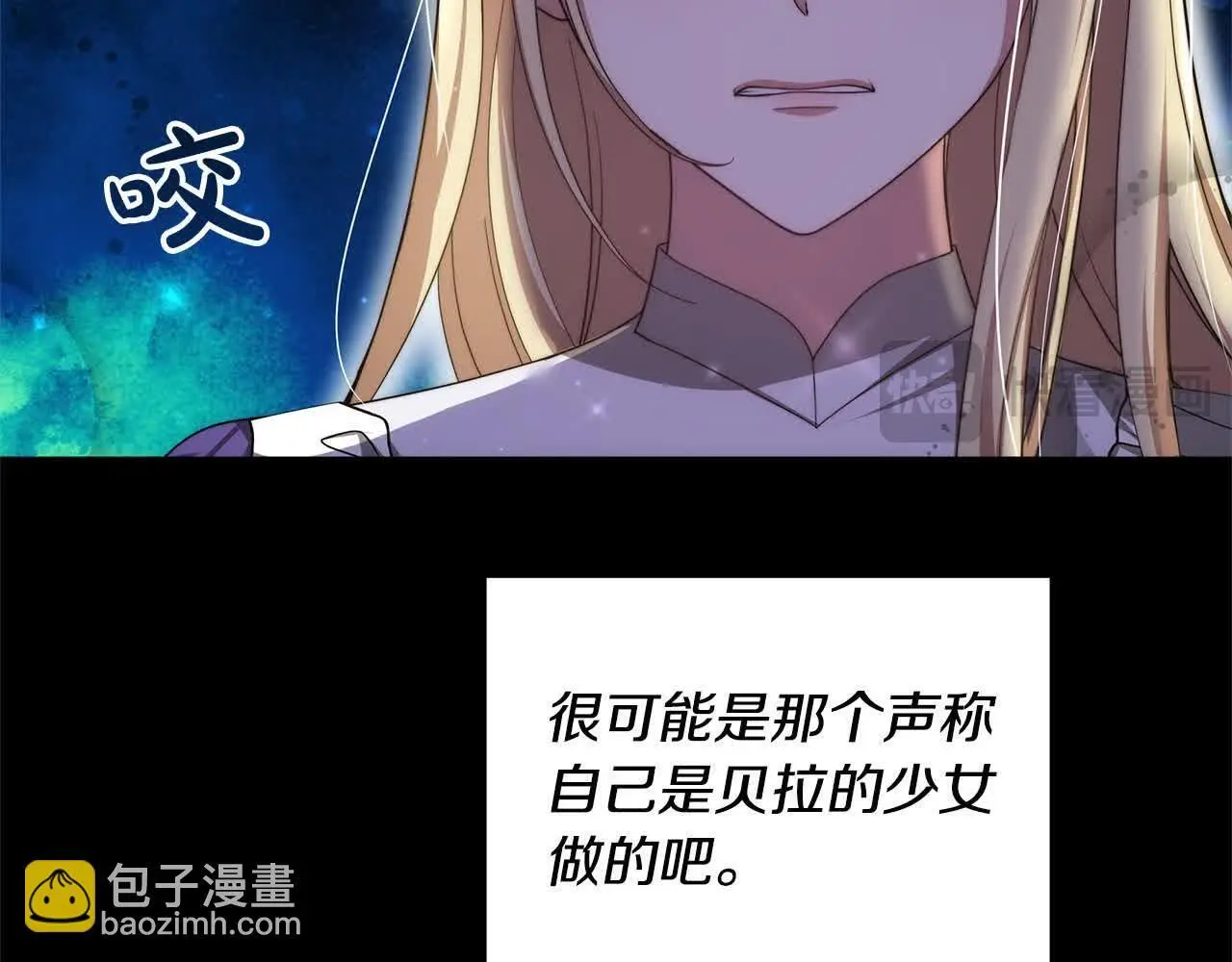 第8话 我来替你做噩梦135
