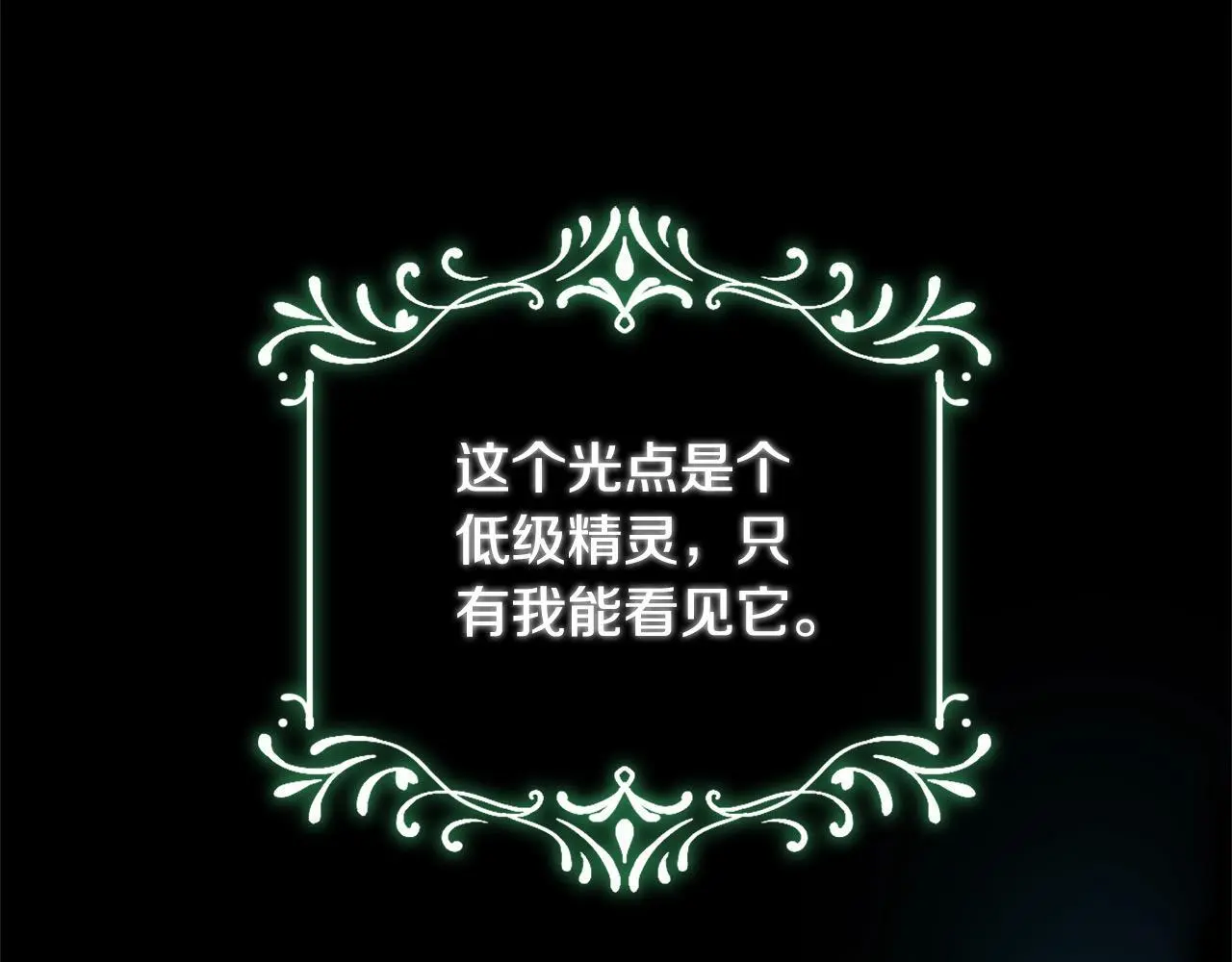 第4话 拯救未来婆婆43