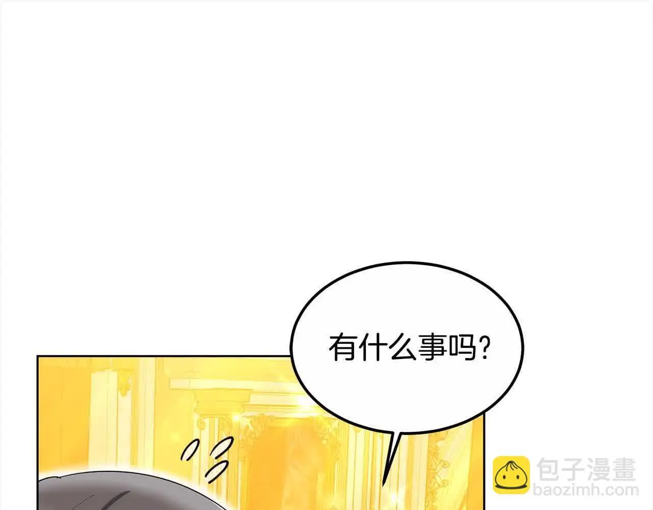 第15话 你把我当朋友了？123