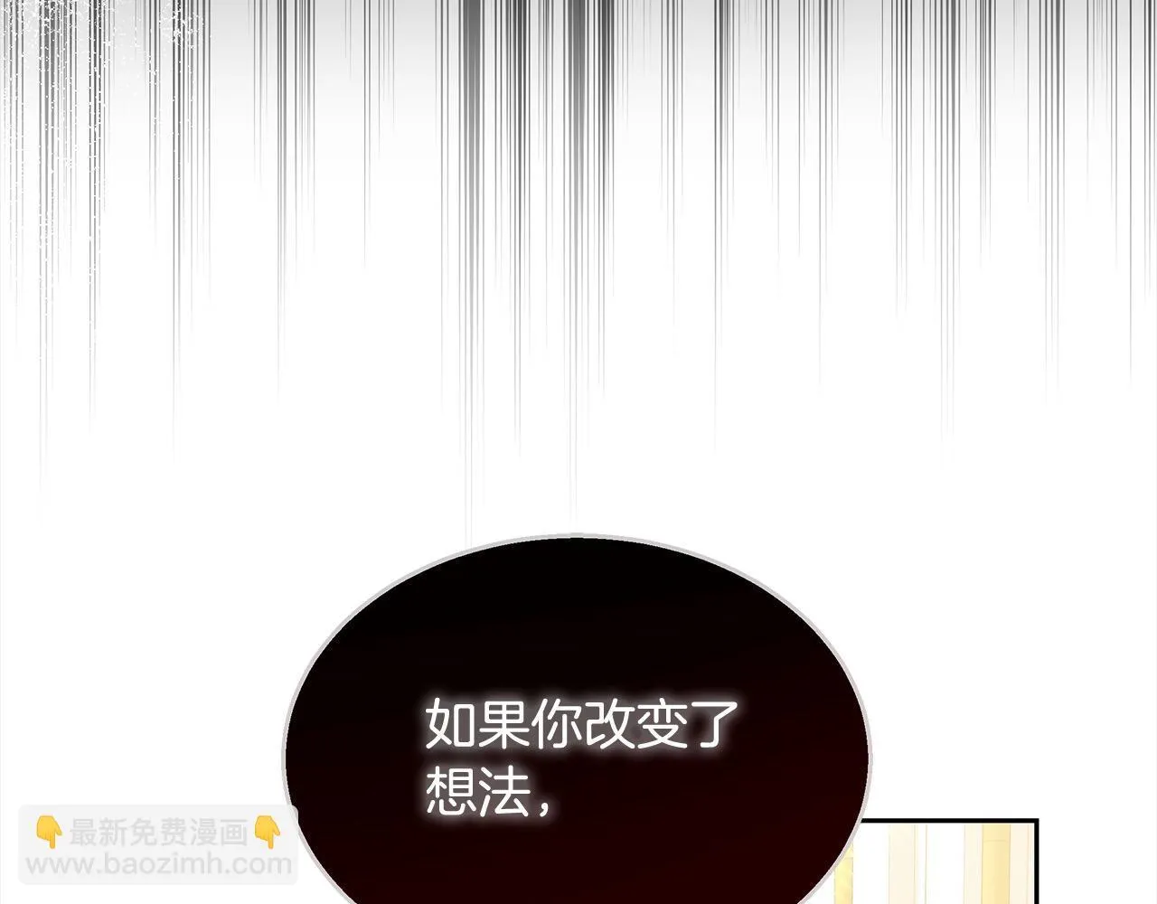 第37话 神医的替身130