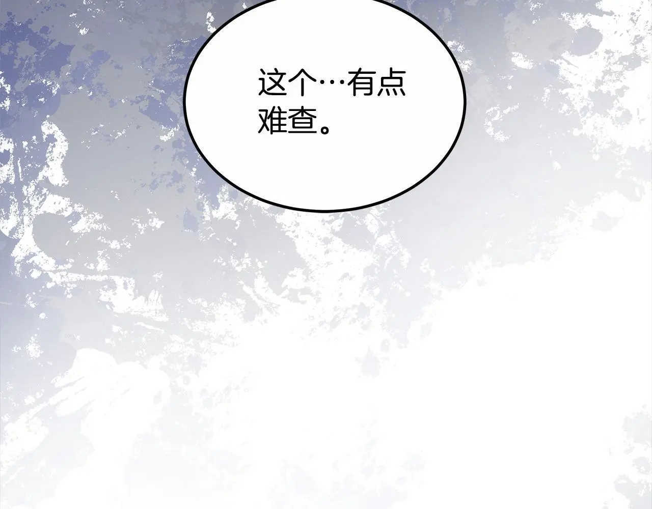 第29话 收买人心136