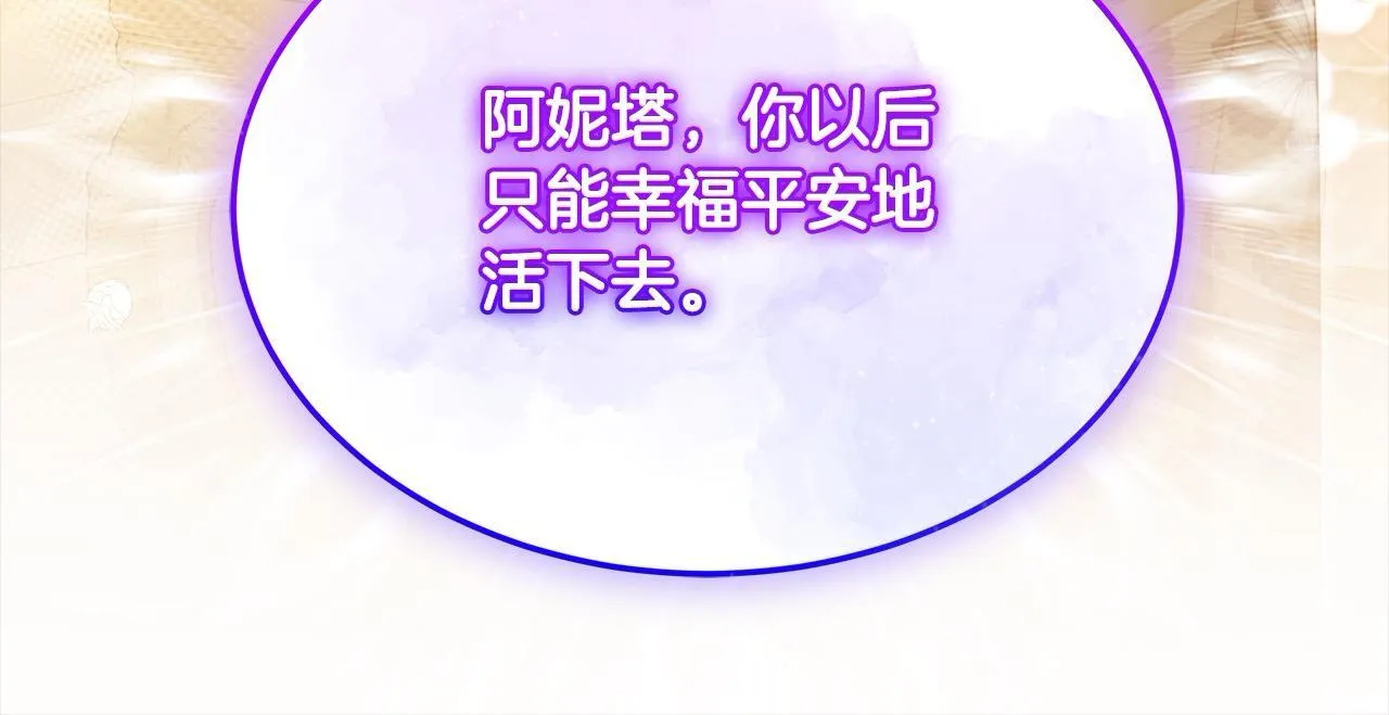 第53话 爆炸魔法177
