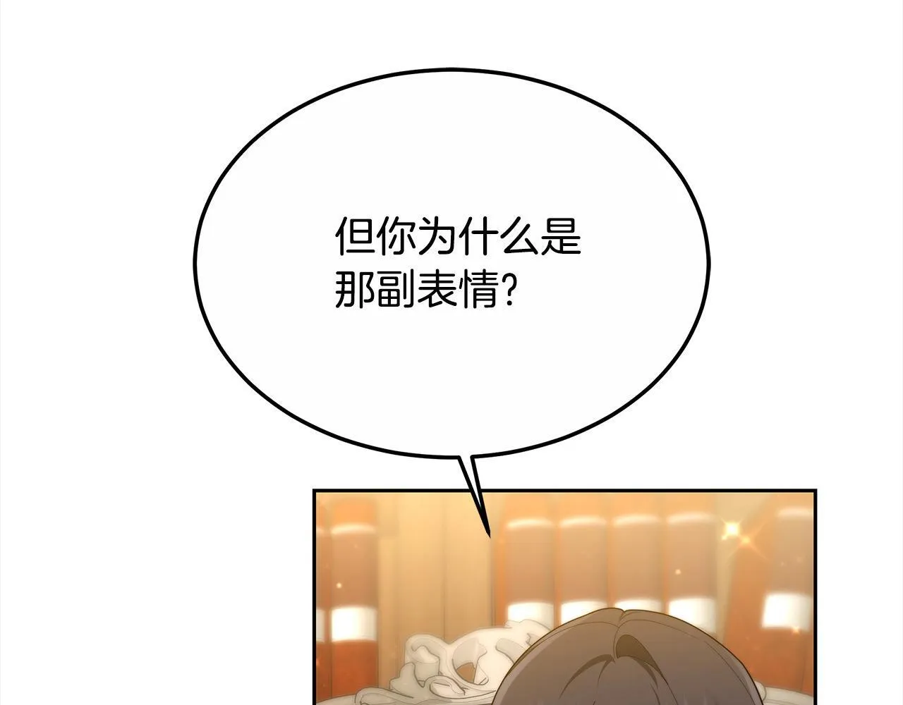 第44话 图鉴之外的圣物137
