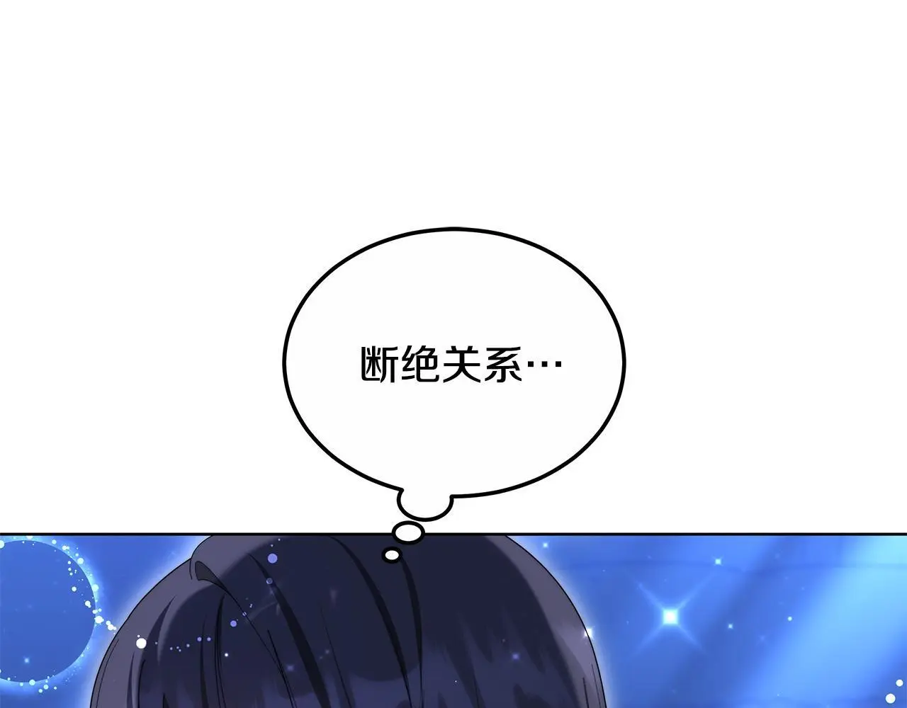 第25话 我也有神圣力？174