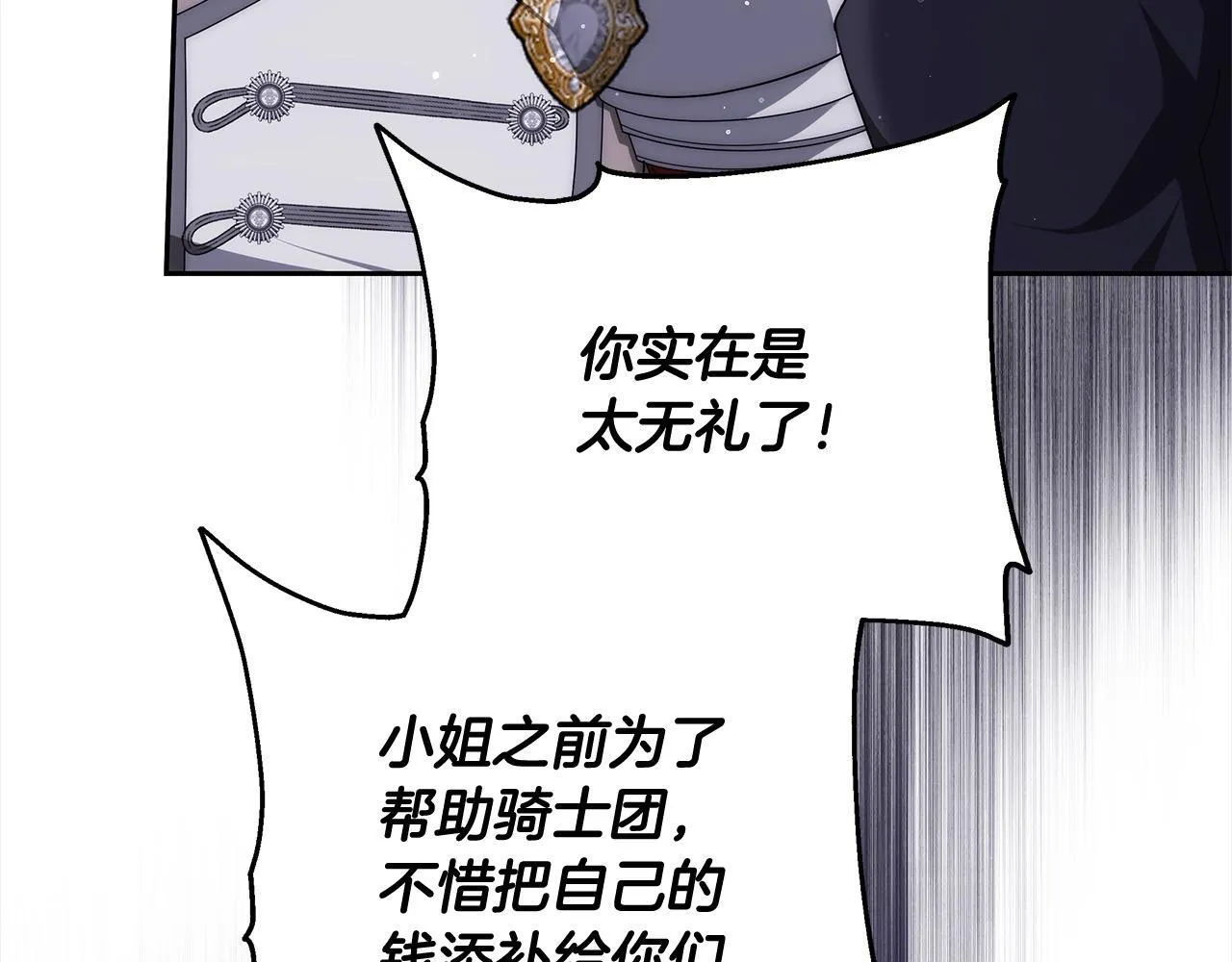 第46话 验证35