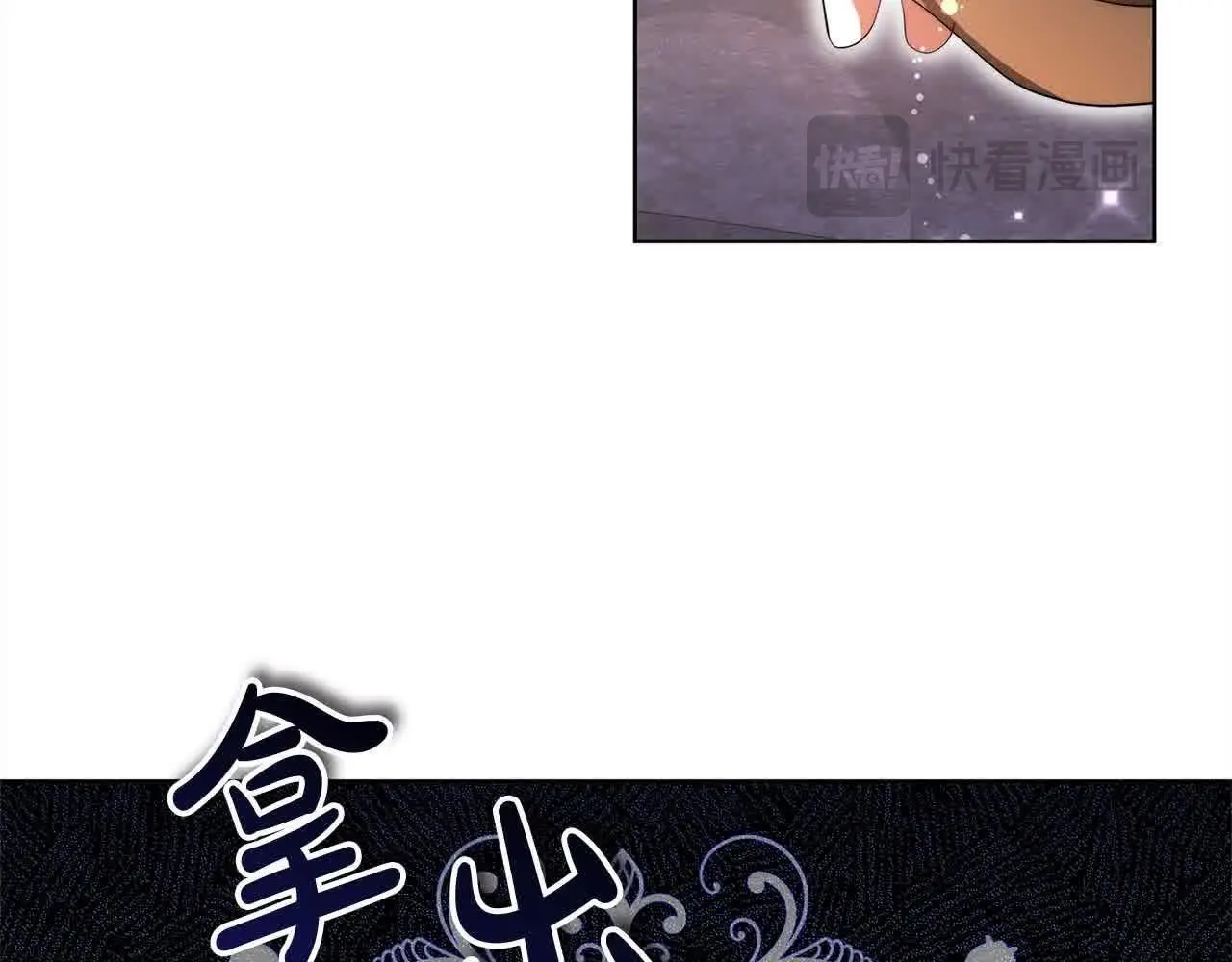 第17话 属于我的商团192