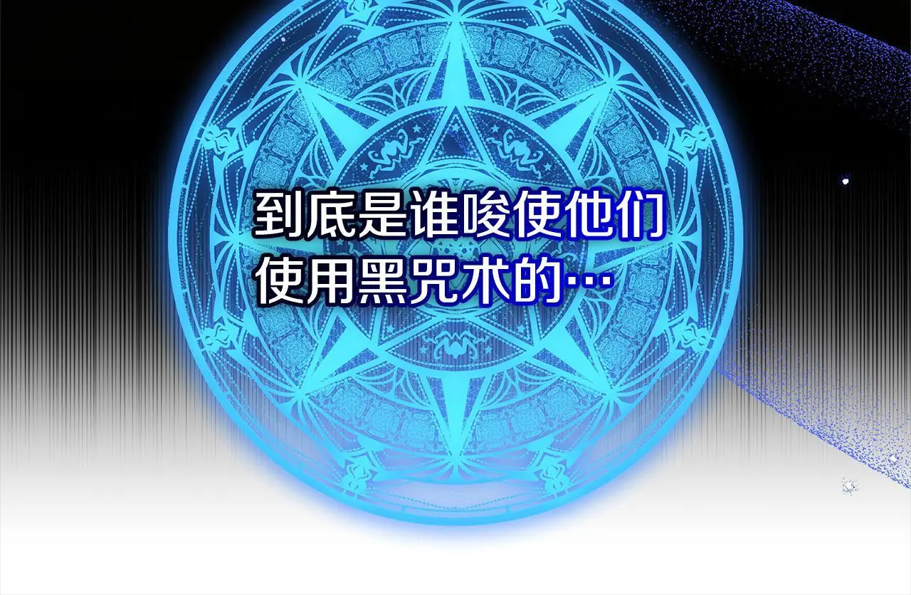 第27话 父母会担心我？20