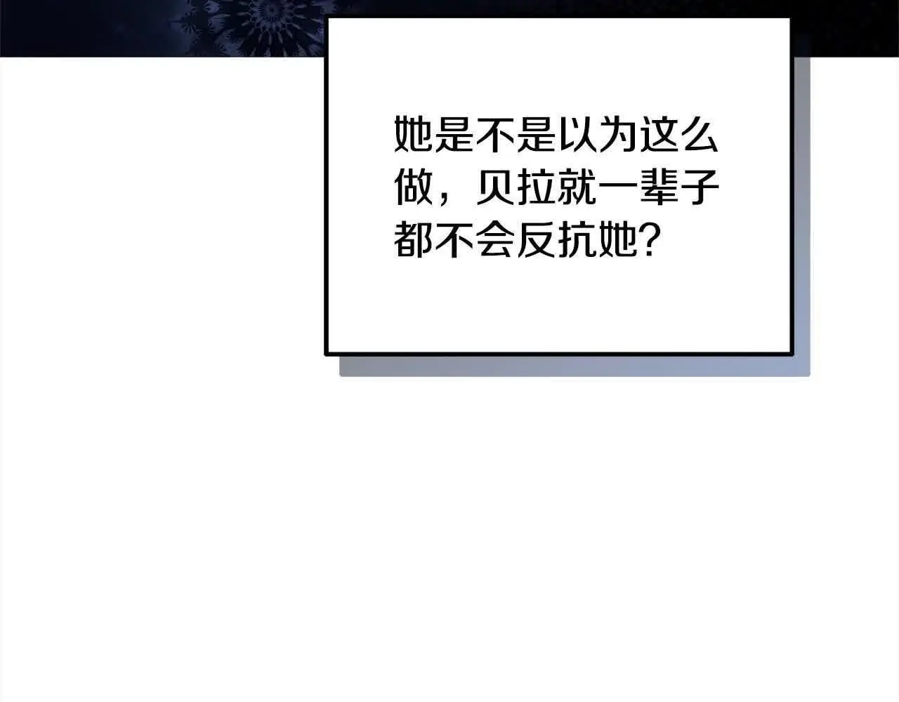 第20话 你敢欺负我姐？193
