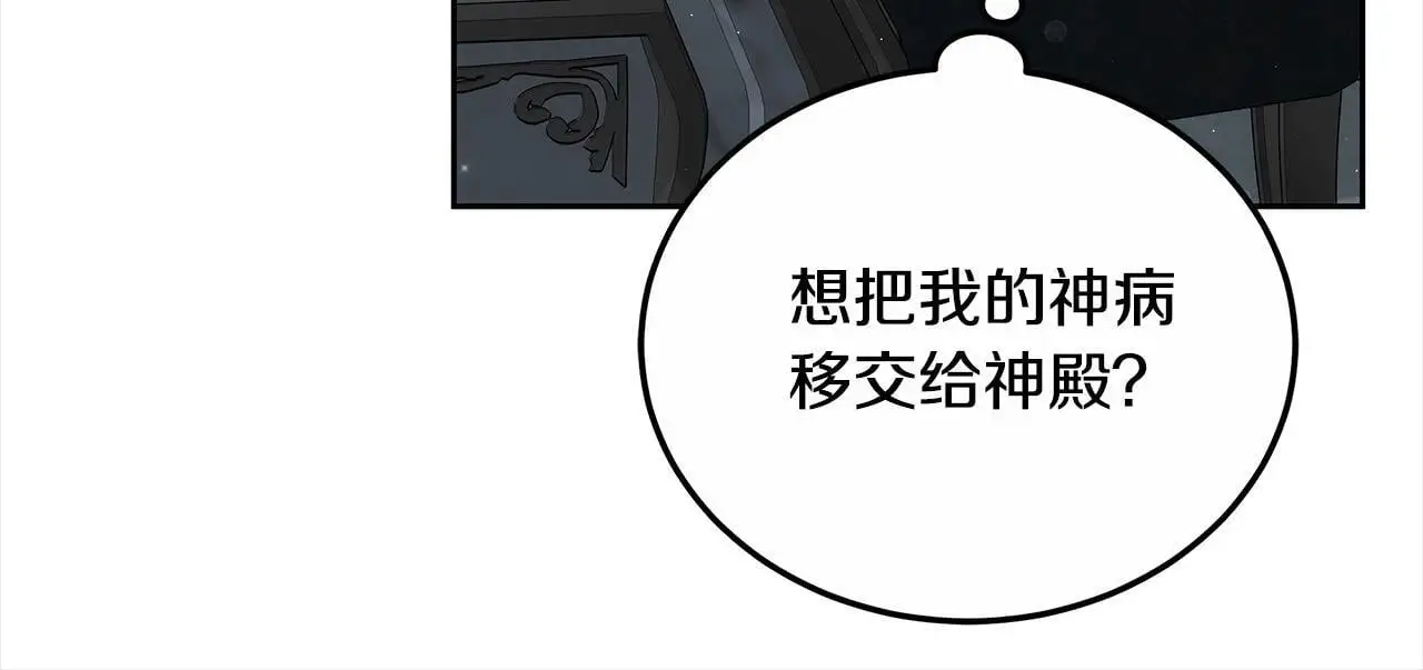 第30话 告发122