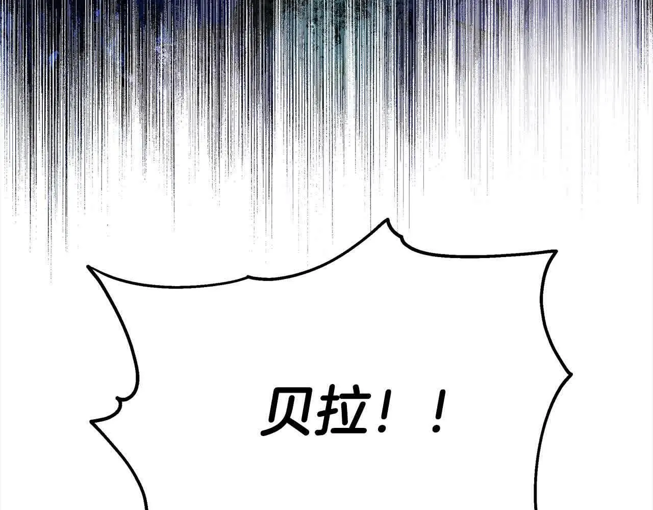 第6话 无能的父亲254