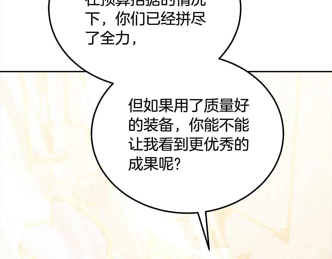 第46话 验证125