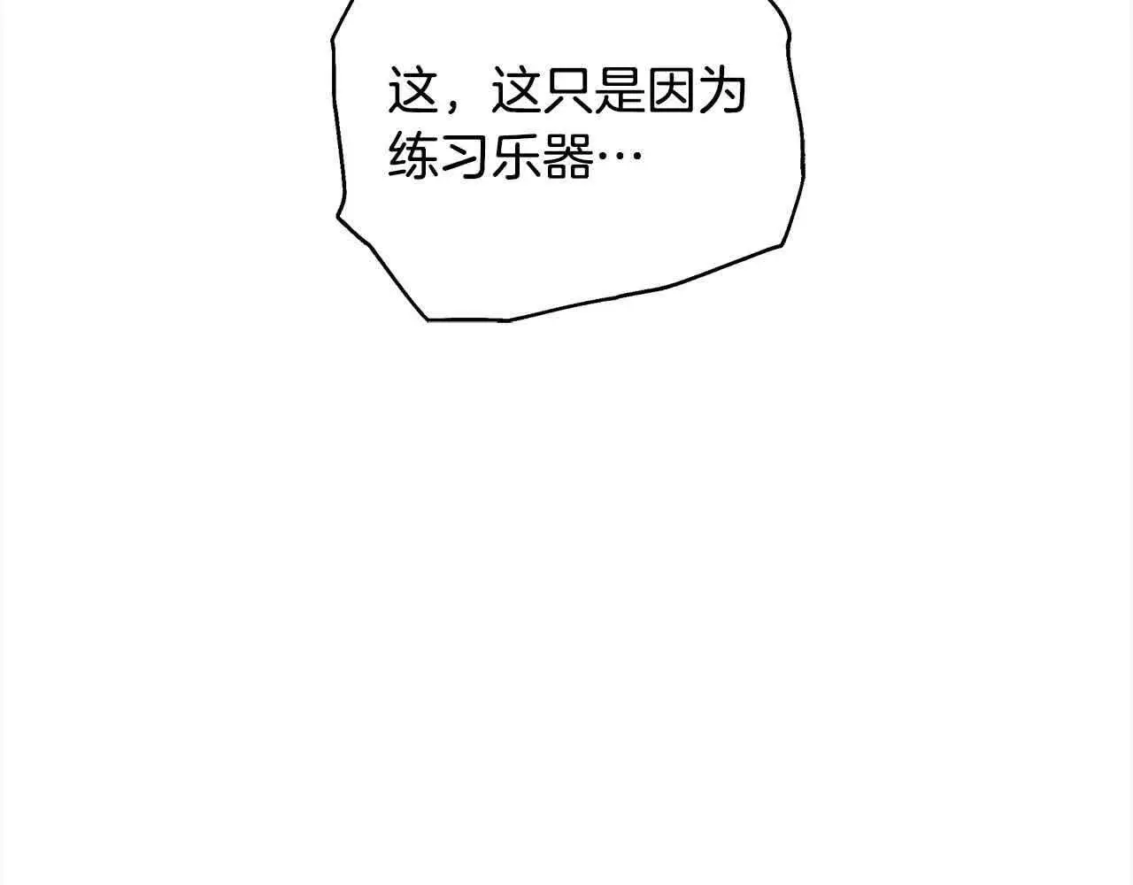 第20话 你敢欺负我姐？74