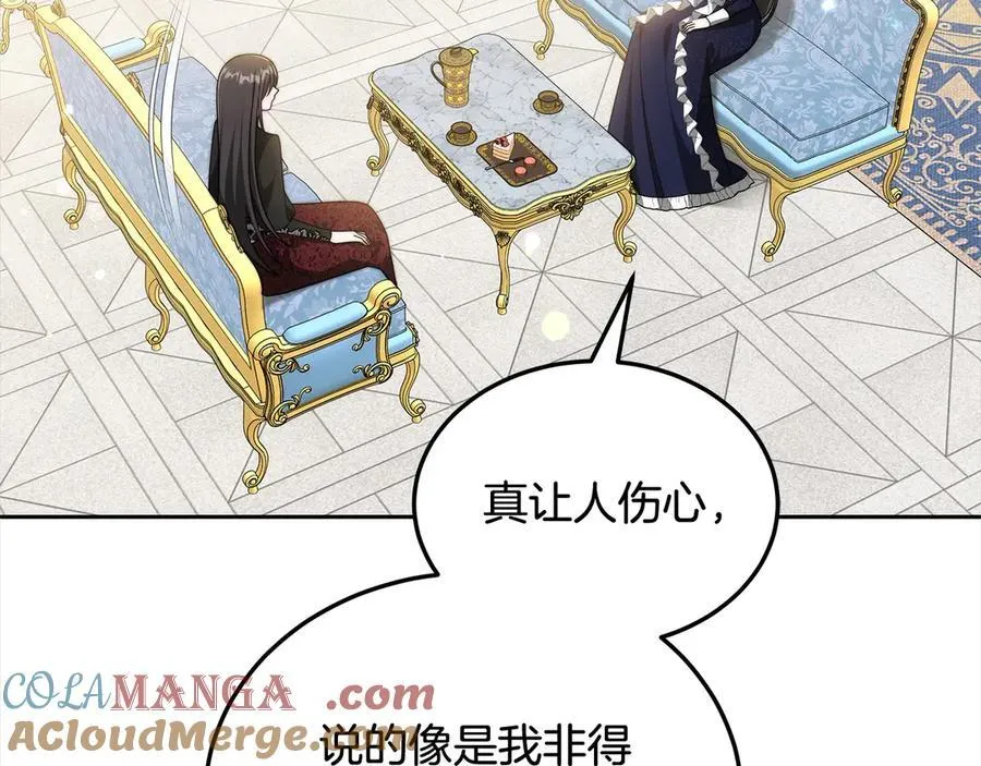 第48话 确定监护人关系48