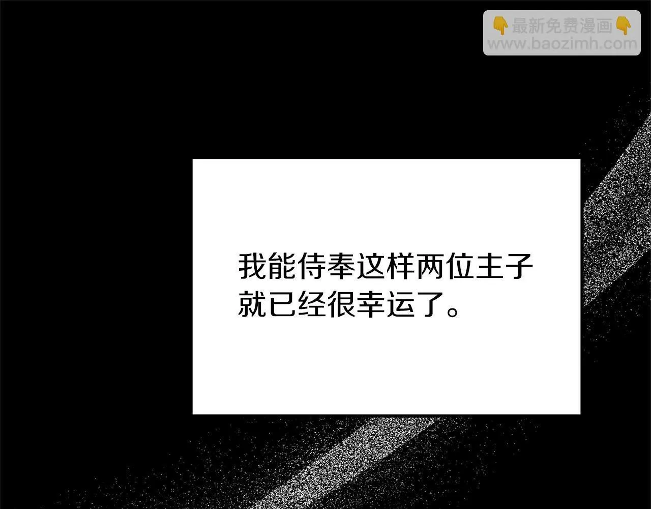 第43话 熟悉的感觉169