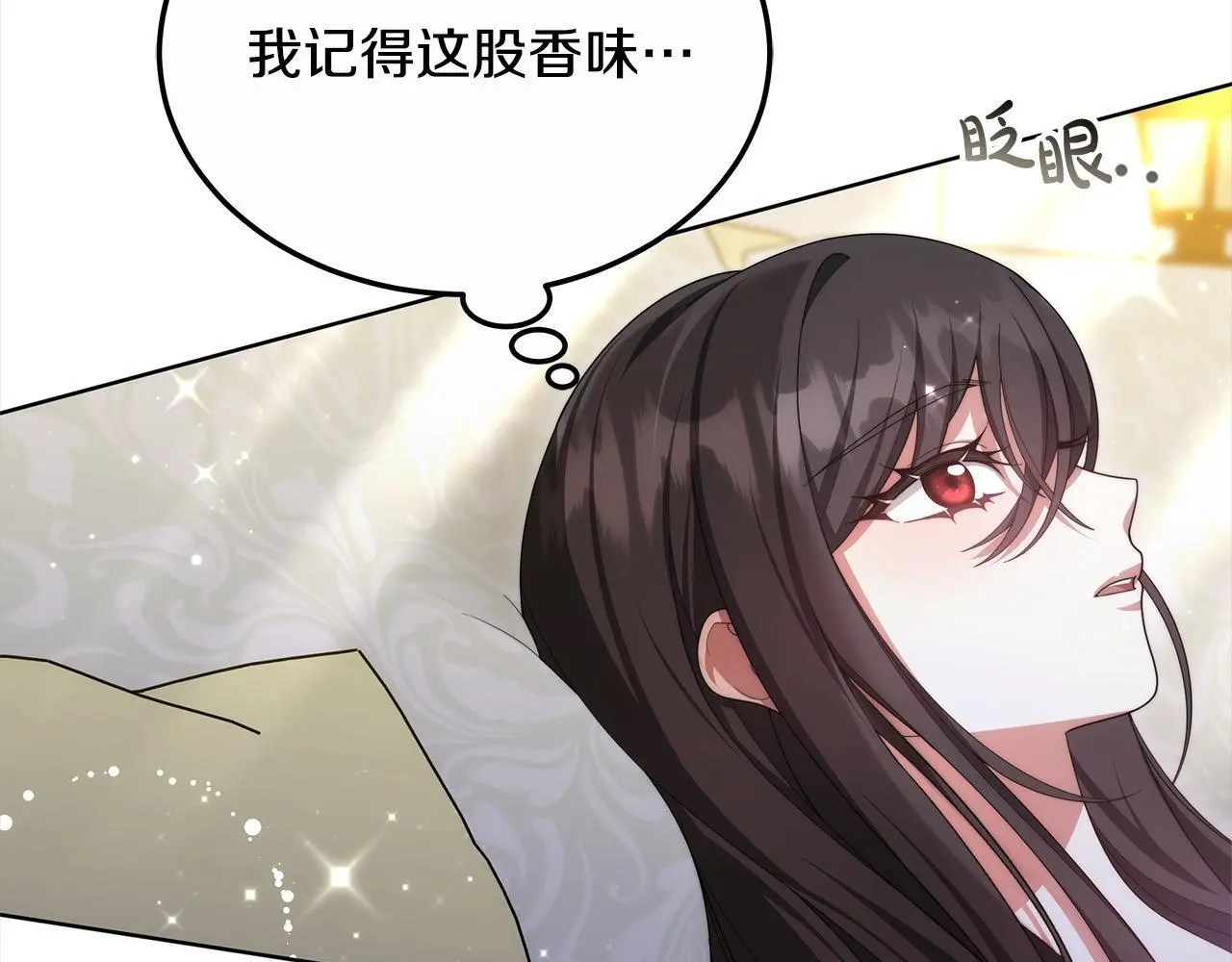 第25话 我也有神圣力？77