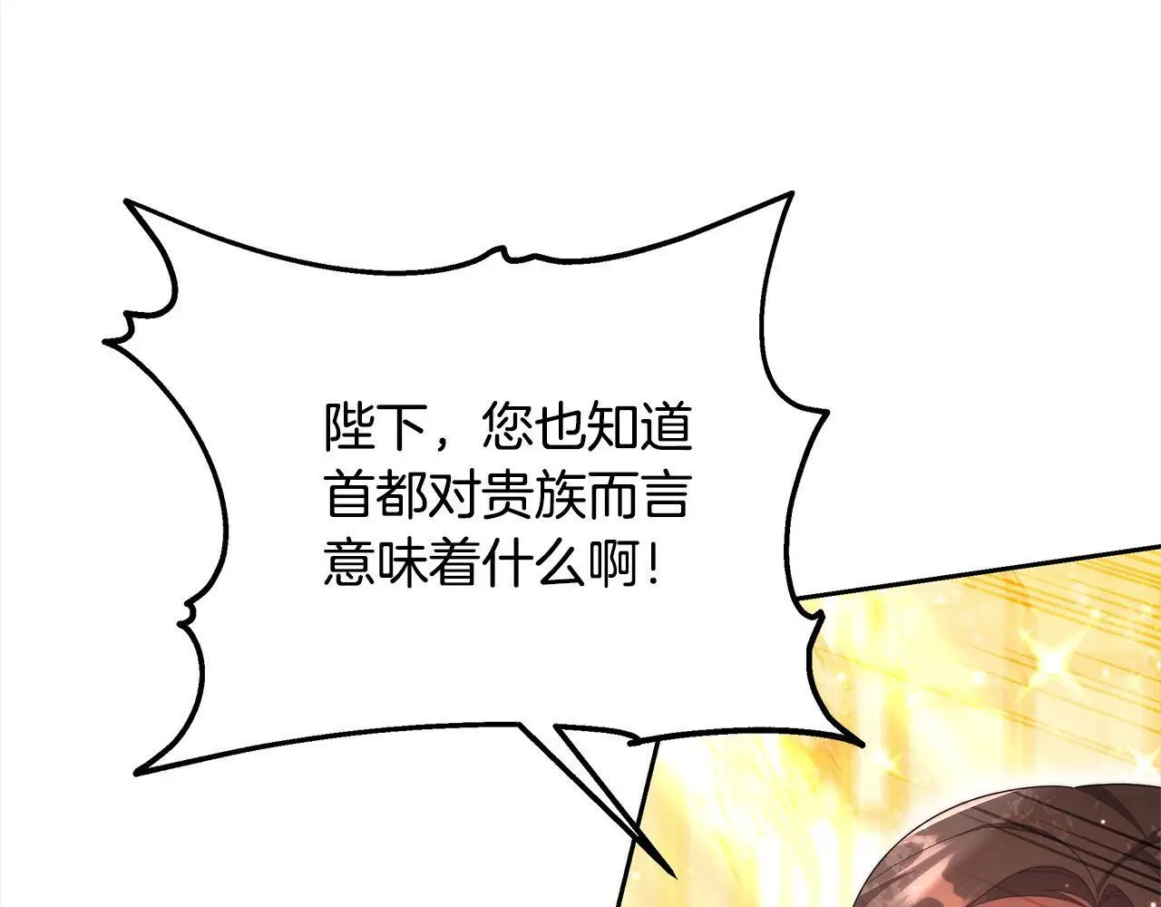 第31话 逃税被发现84