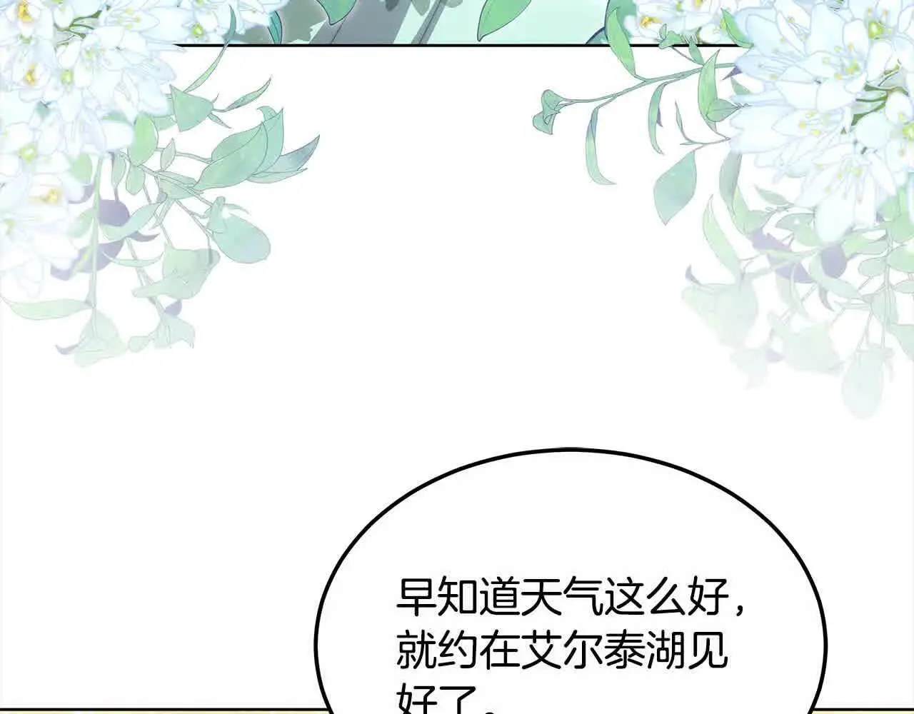 第6话 无能的父亲221