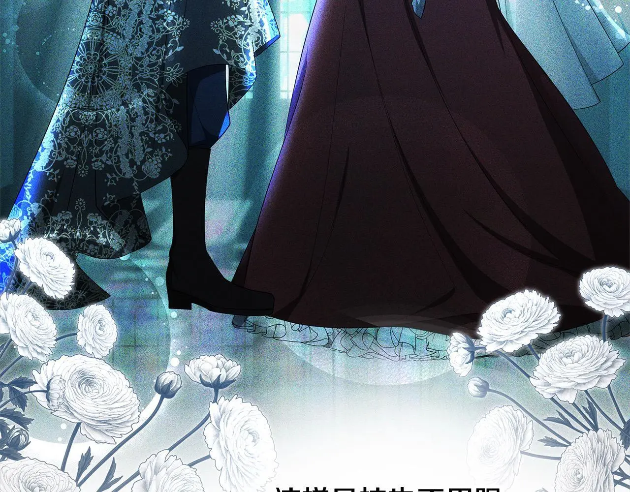 第5话 邀请函209