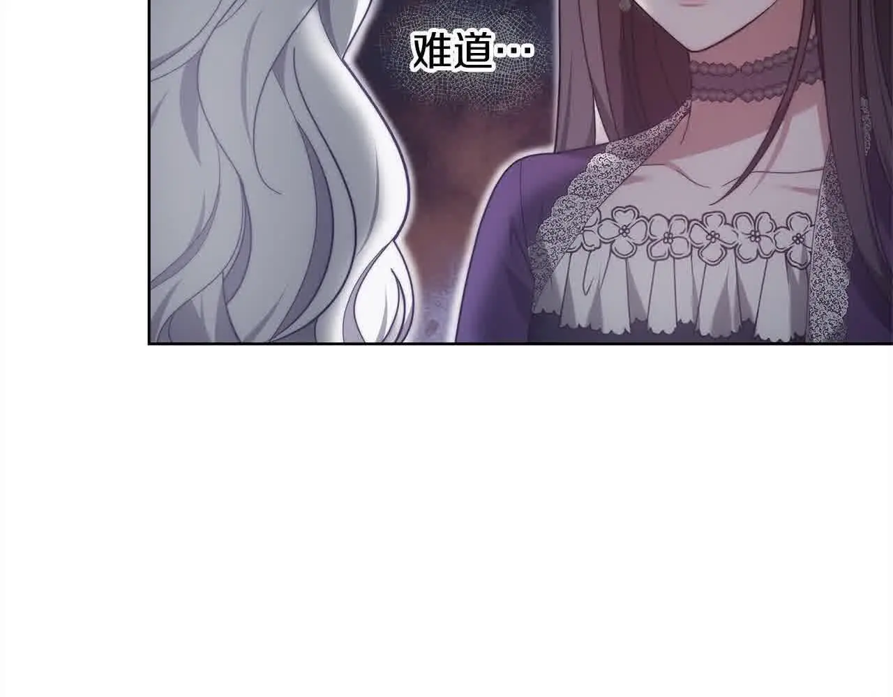 第13话 我好像…喜欢你124