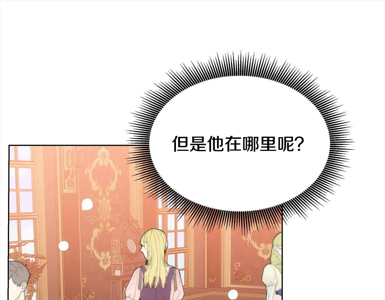 第39话 一眼就认出你226