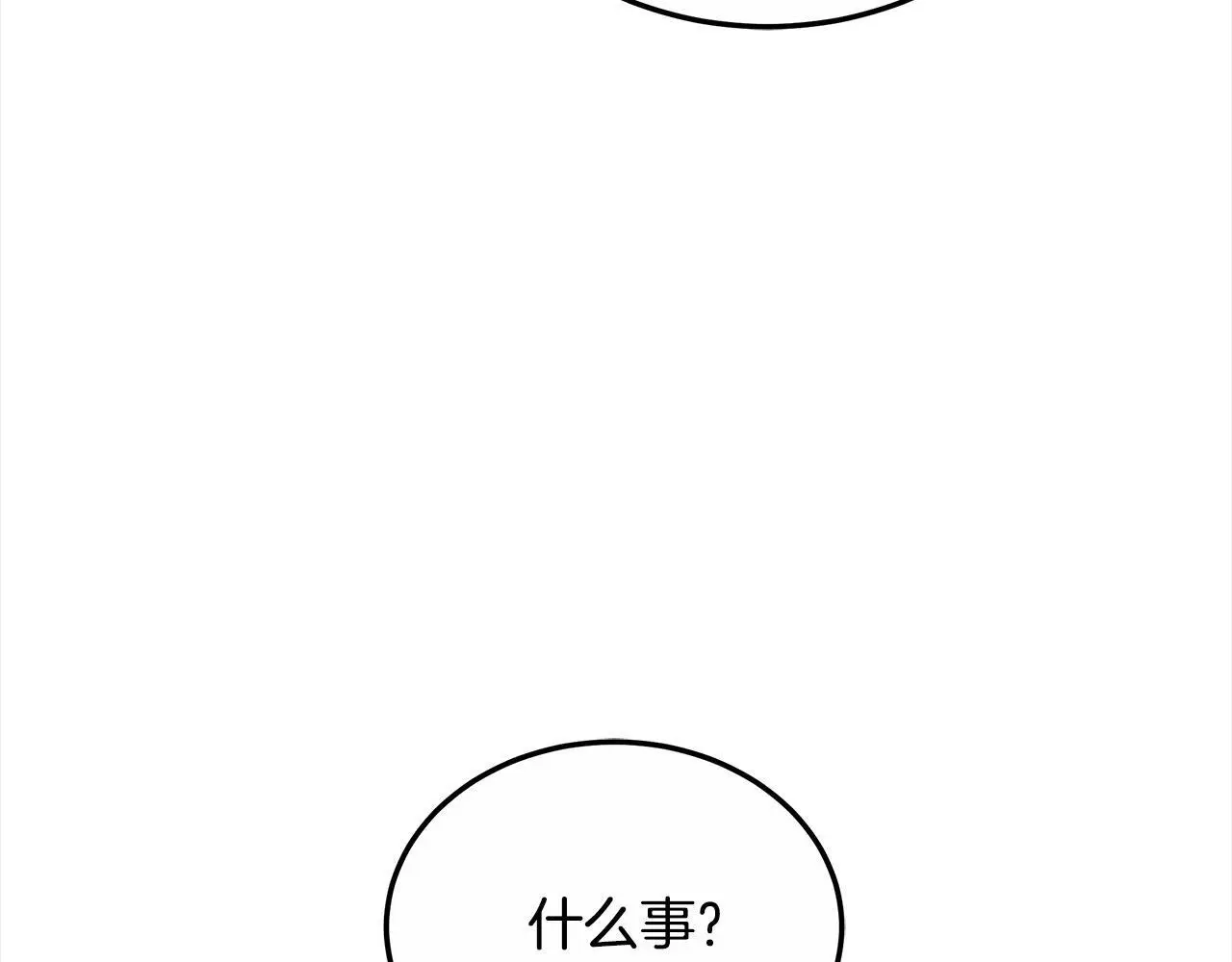 第30话 告发34