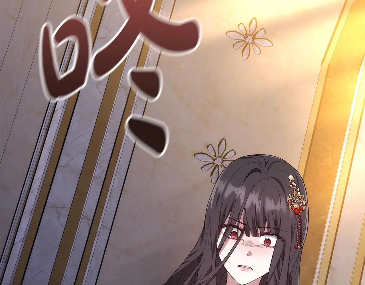 第1话 生来即被厌弃的小孩150