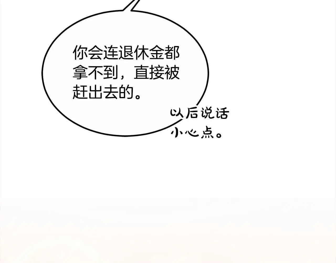 第6话 无能的父亲43