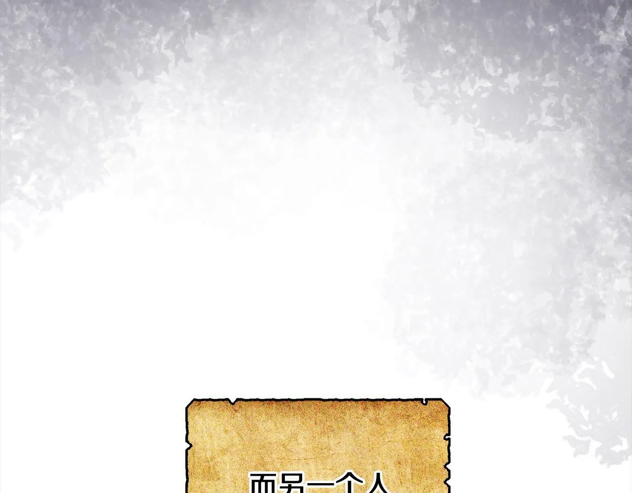 第51话 名声一落千丈208