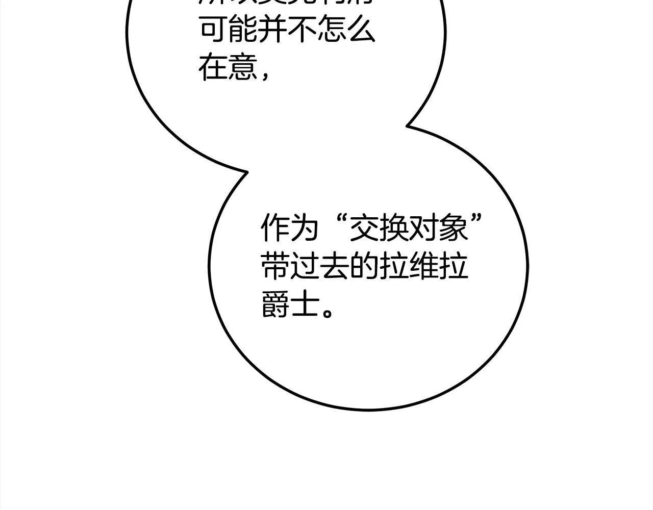第46话 验证111
