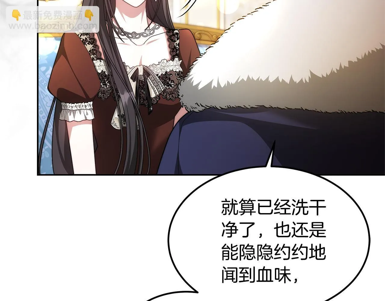 第57话 求求你忘掉50