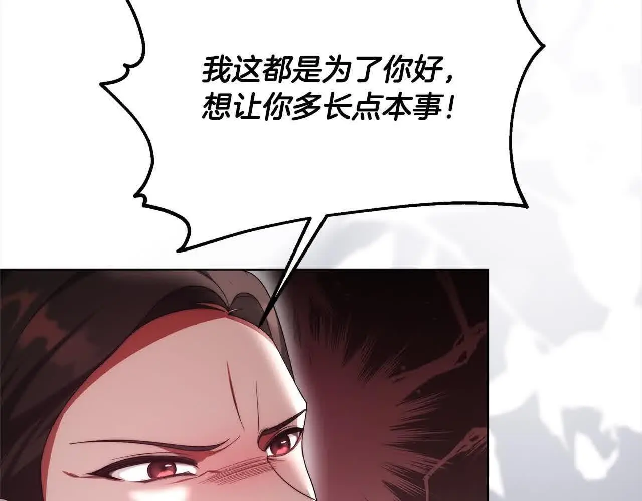 第6话 无能的父亲98
