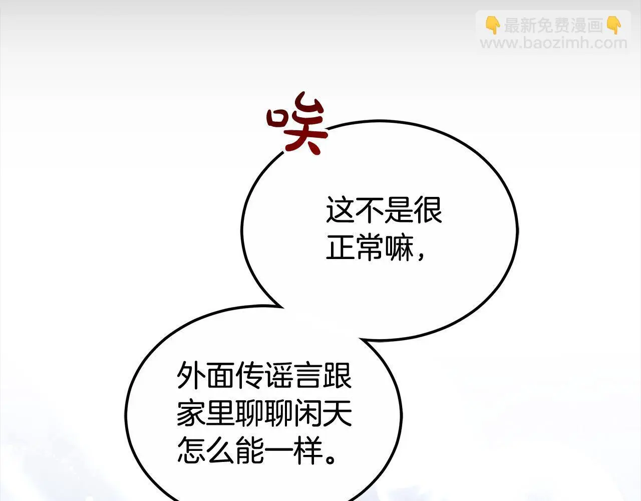 第23话 亲人最伤我心186