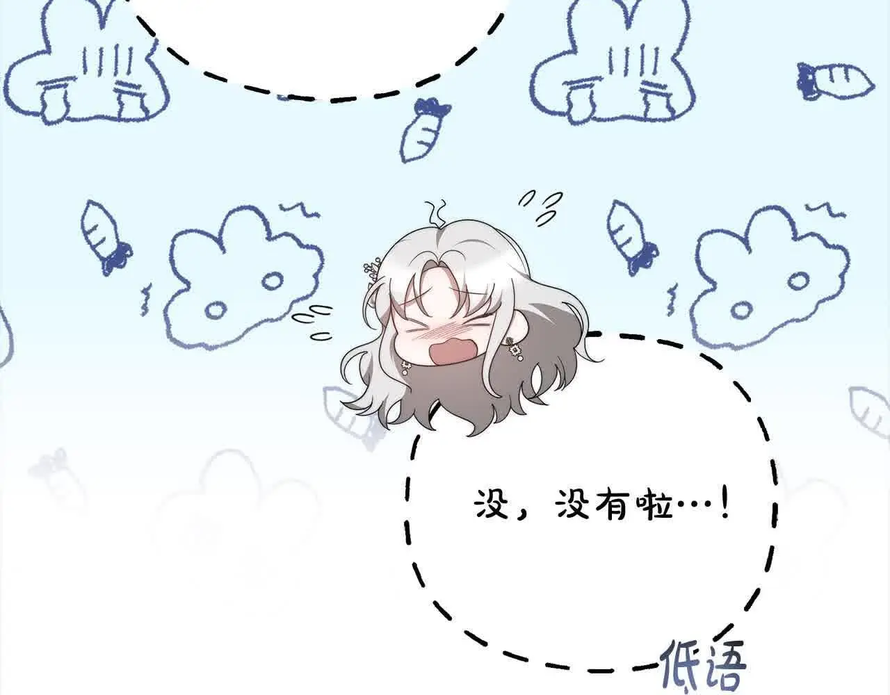 第21话 心机姑妈98