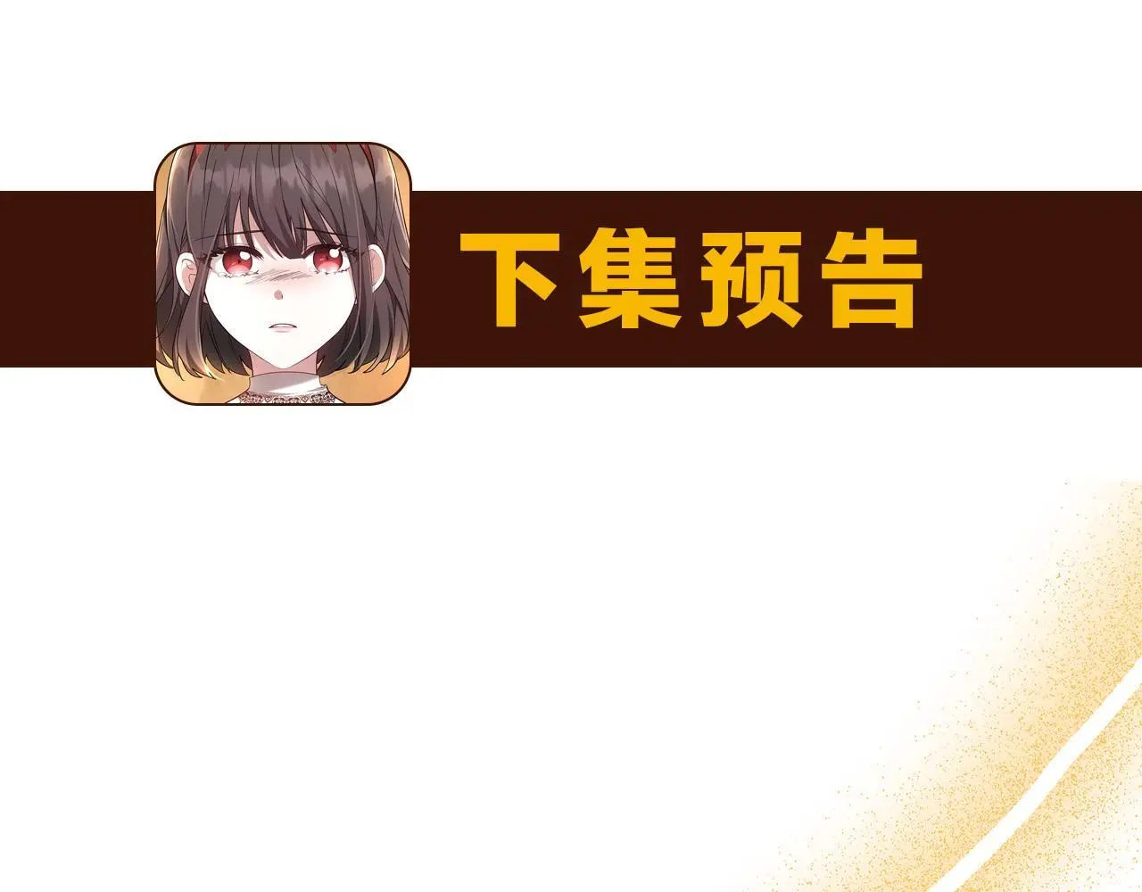 第20话 你敢欺负我姐？237