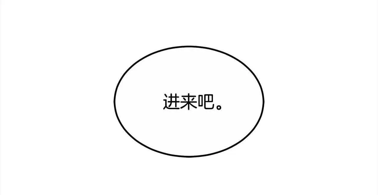 第6话 无能的父亲14