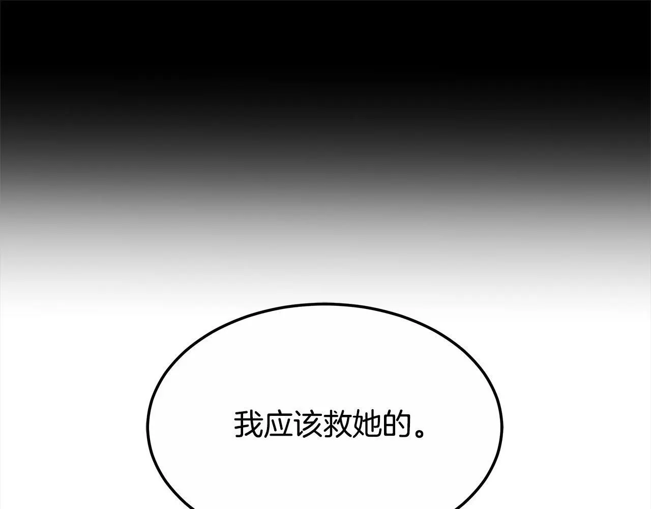 第5话 邀请函245
