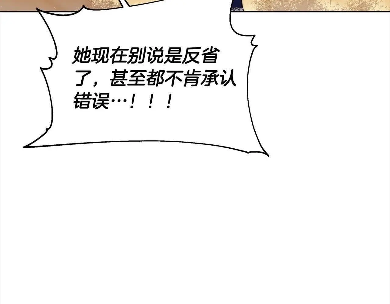 第7话 特殊体质225