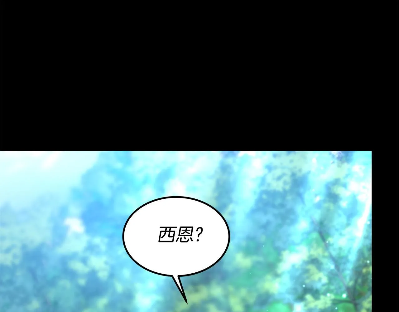 第57话 求求你忘掉179