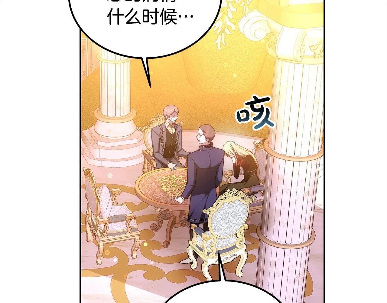 第53话 爆炸魔法70
