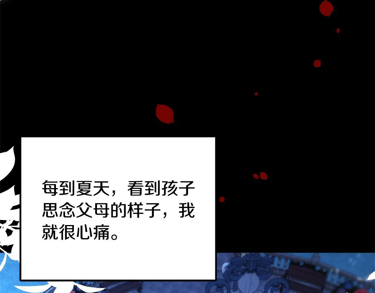第57话 求求你忘掉191