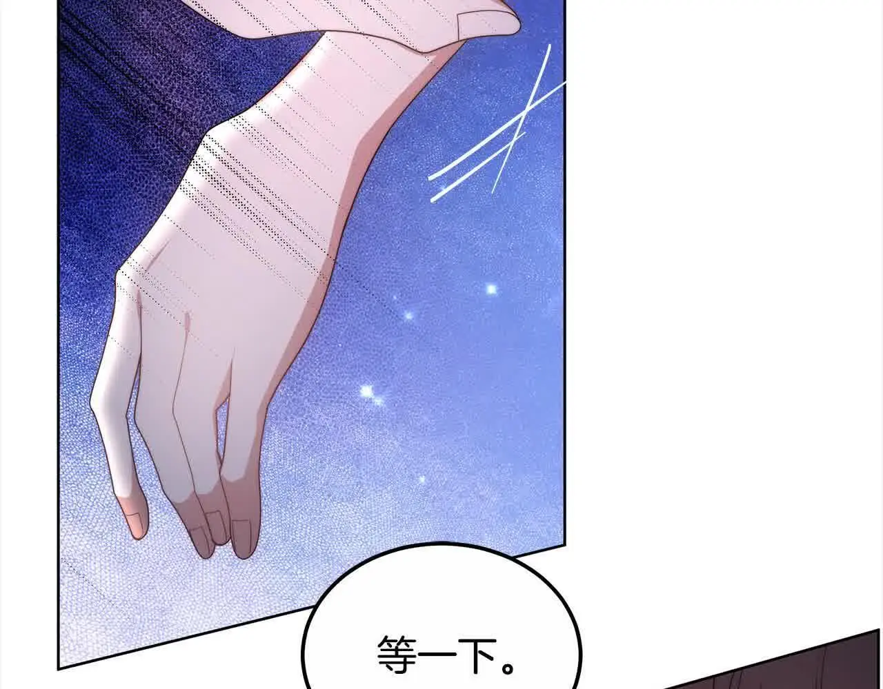 第15话 你把我当朋友了？63