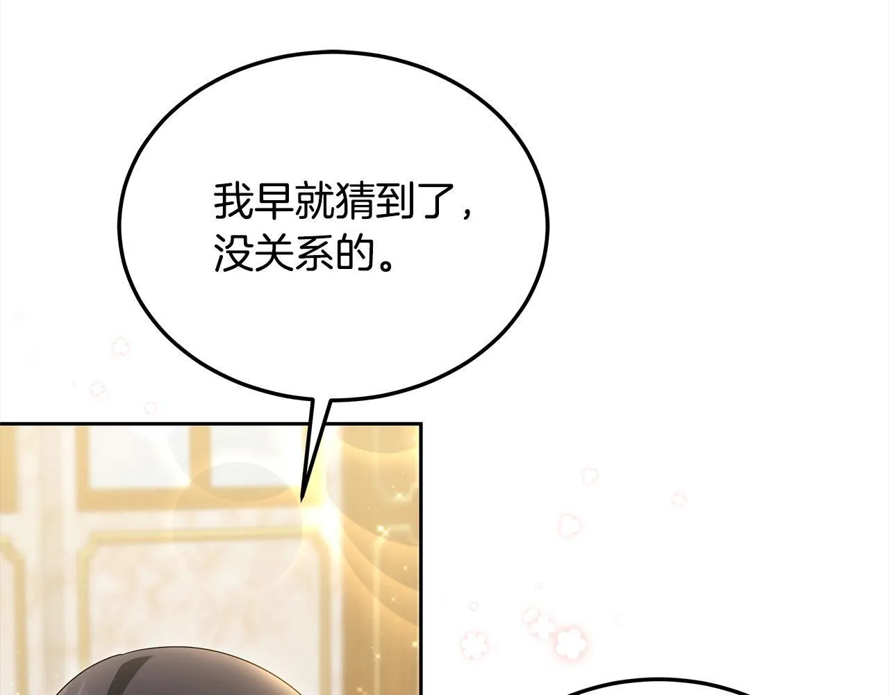 第46话 验证176