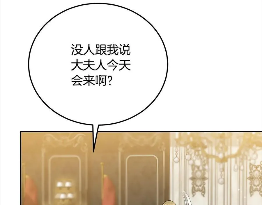 第48话 确定监护人关系23