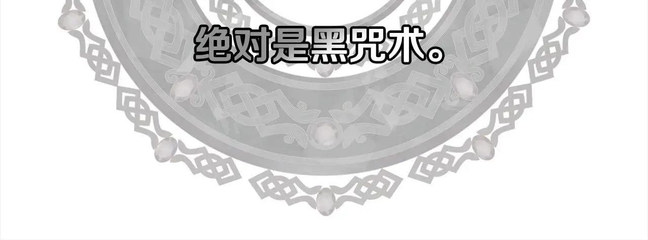第33话 谁是你父亲！123