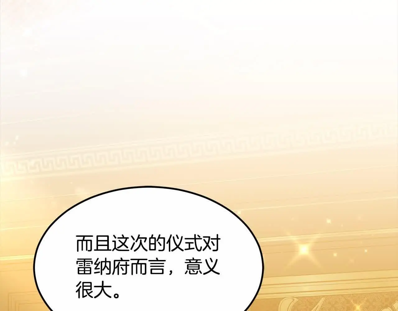 第10话 双重账本38