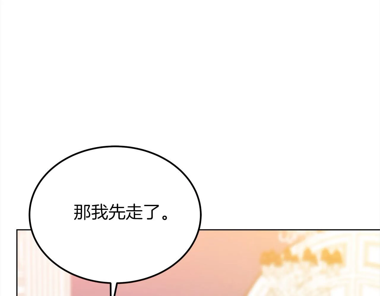 第43话 熟悉的感觉225