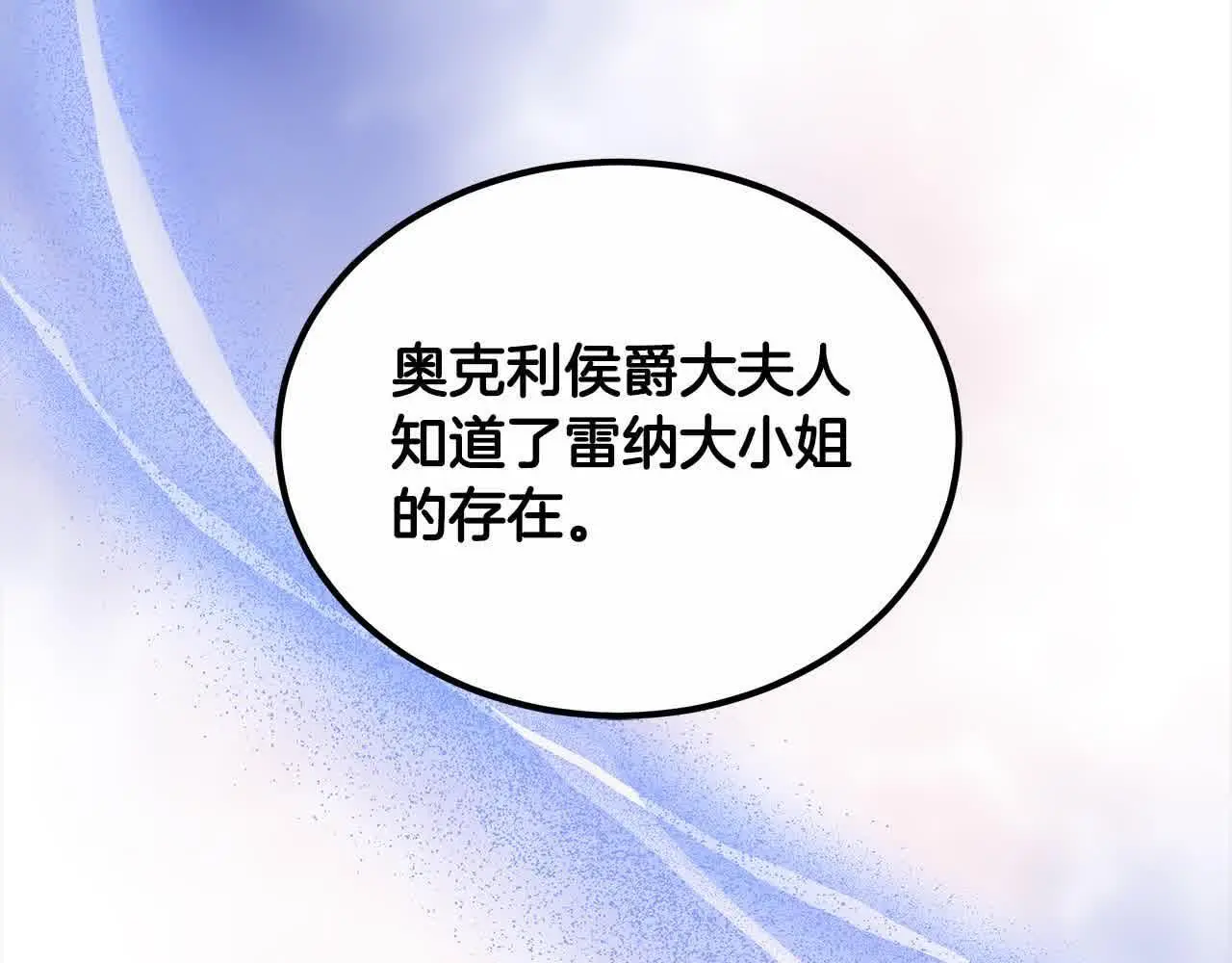 第15话 你把我当朋友了？101
